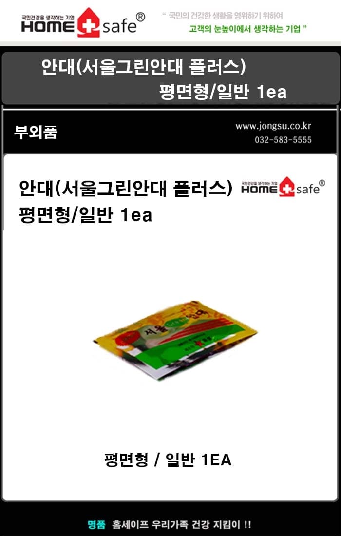 상세정보 1