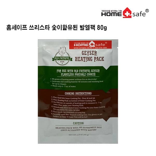 홈세이프 쓰리스타 숯이함유된 발열팩 80g