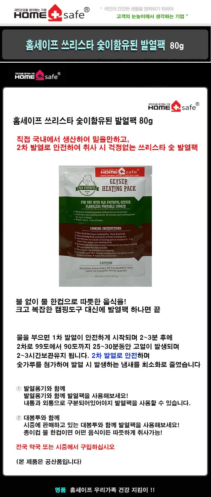상세정보 1