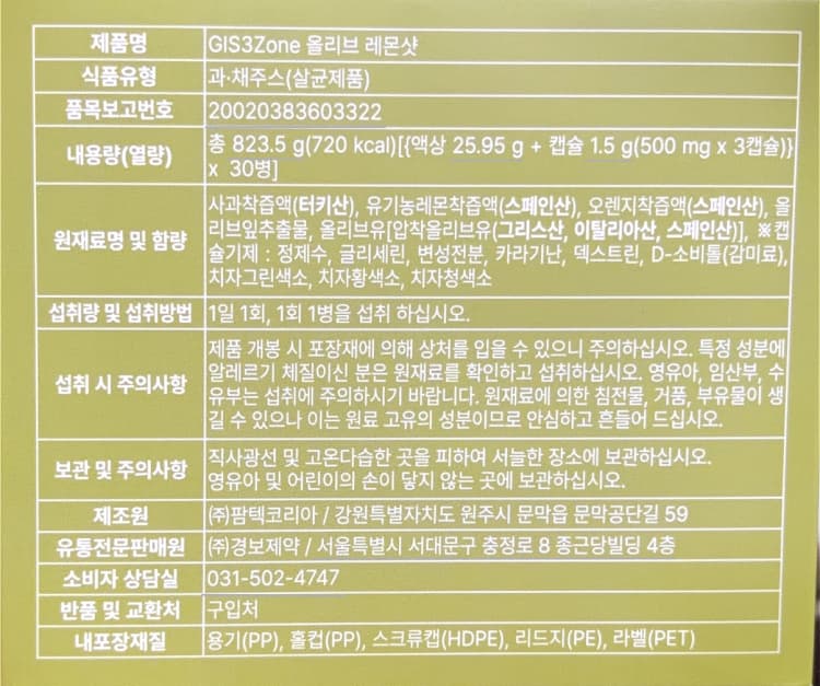 상세정보 2