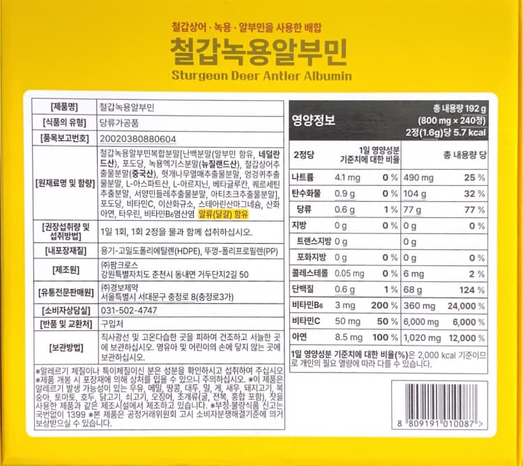 상세정보 1