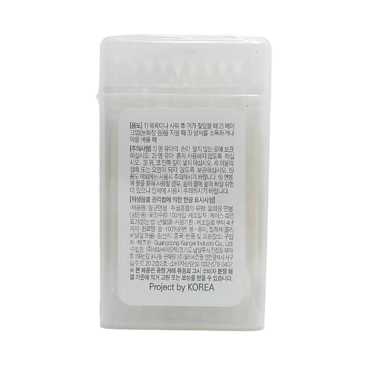 상세정보 2