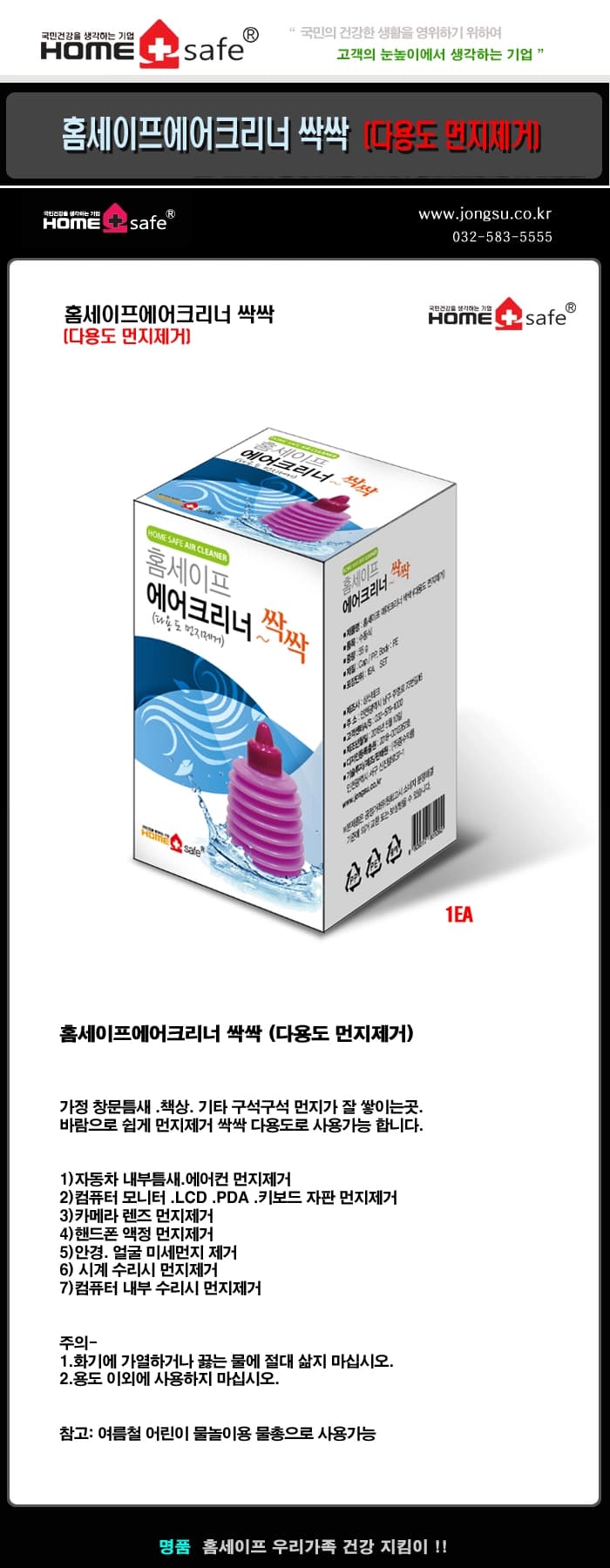 상세정보 1