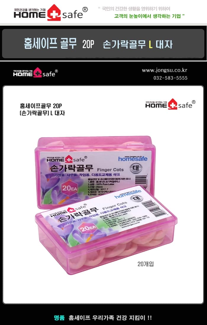 상세정보 1