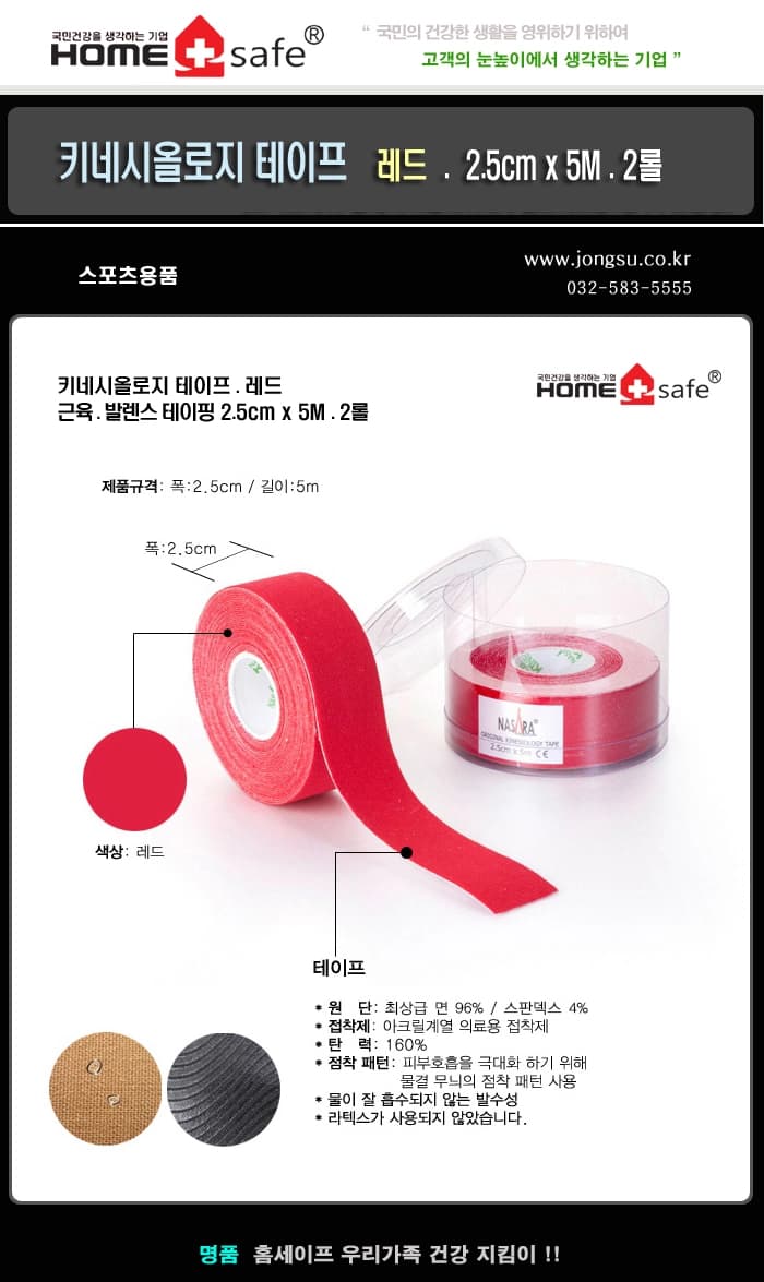 상세정보 1