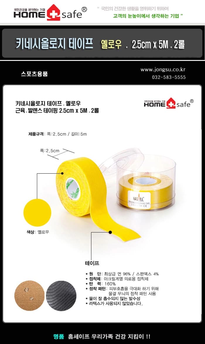 상세정보 1