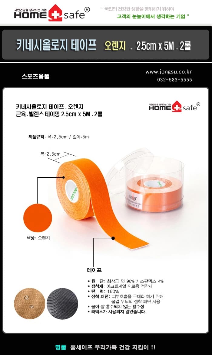 상세정보 1