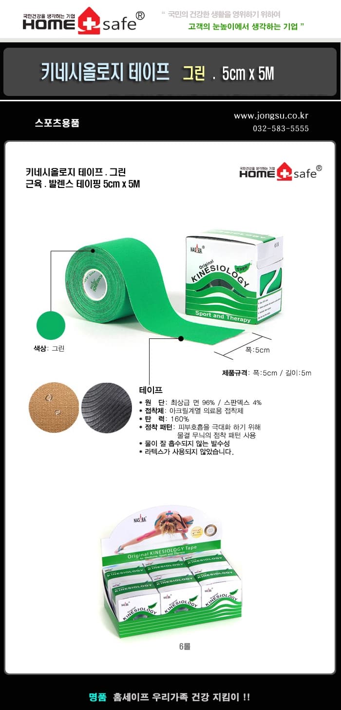 상세정보 1