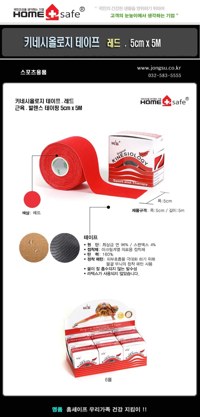 상세정보 1