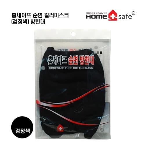 눈사람순면방한대