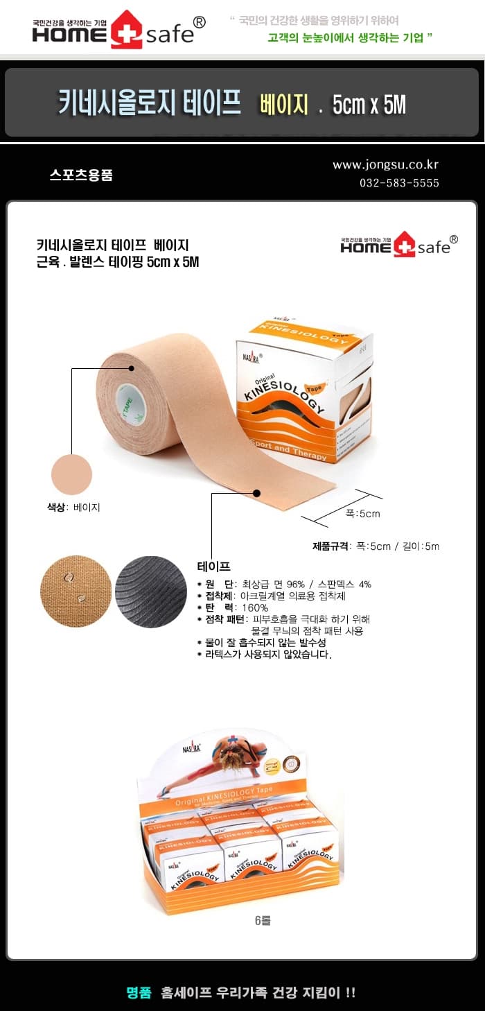 상세정보 1