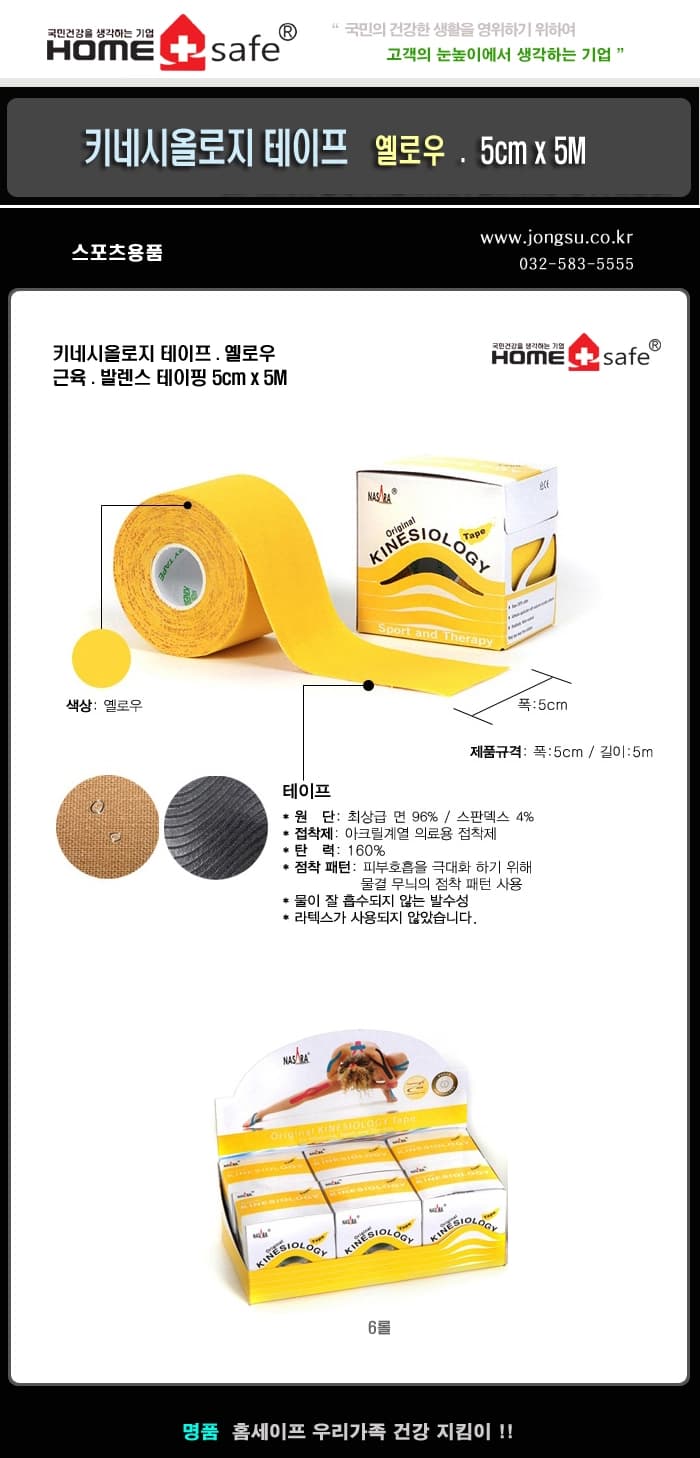 상세정보 1