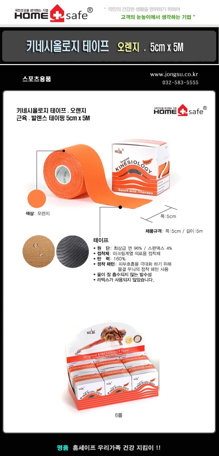 상세정보 1