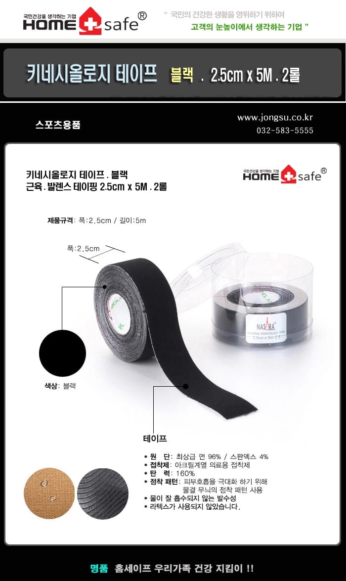 상세정보 1