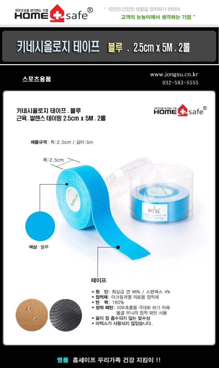 상세정보 1