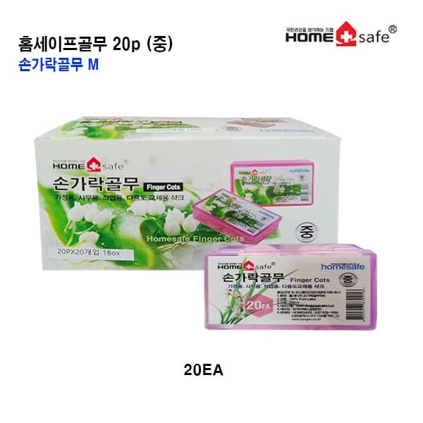 홈세이프골무20P (손가락골무) M 중자 20EA 1통