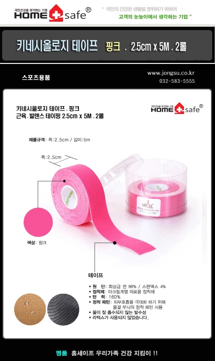 상세정보 1