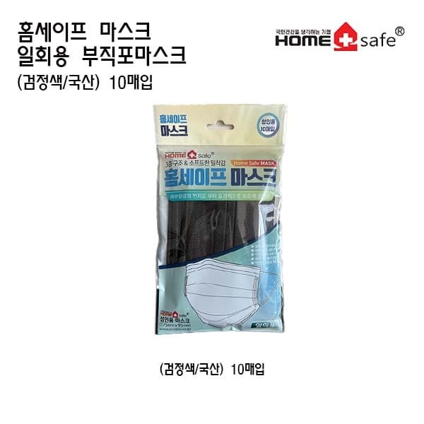365일회용마스크(부직포)