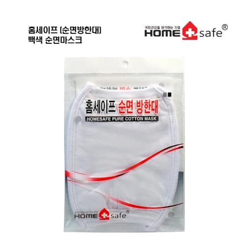 홈세이프마스크순면/방힌대/백색