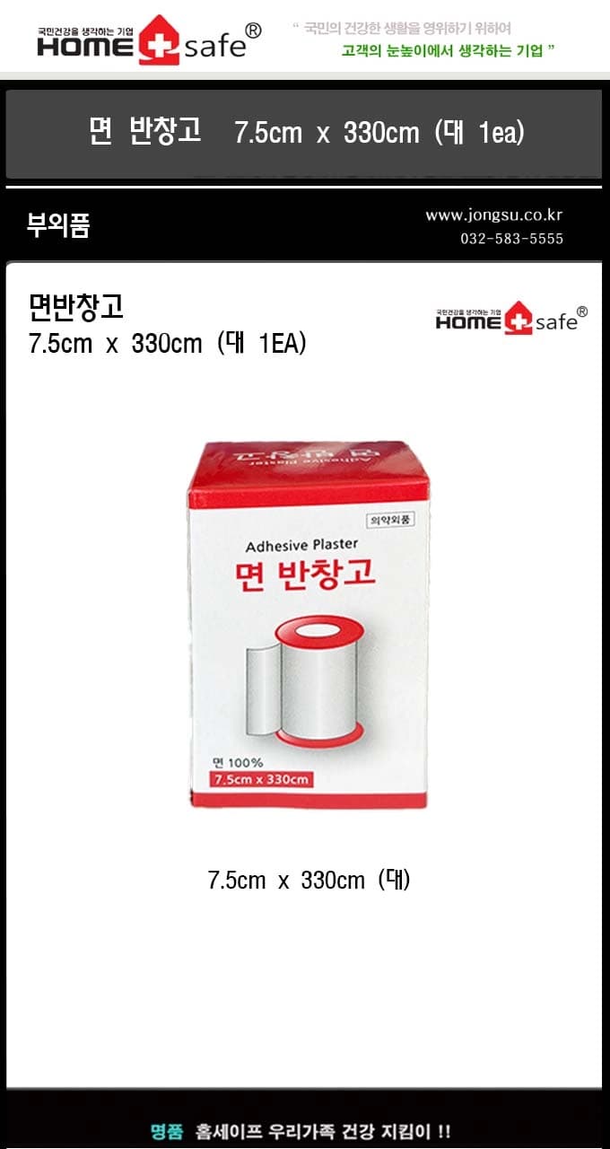 상세정보 1