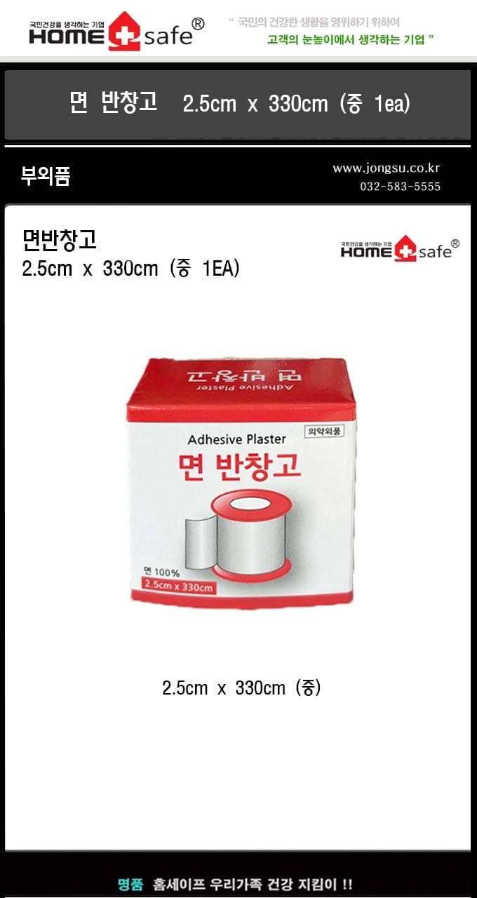 상세정보 1