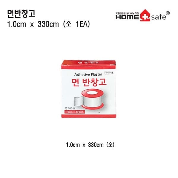 면반창고 1.0cm x 330cm (소)