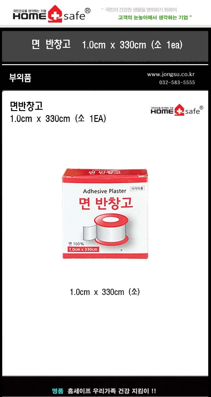 상세정보 1