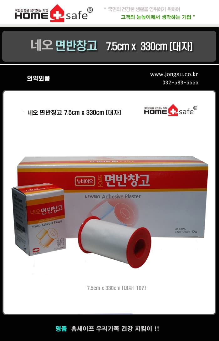 상세정보 1