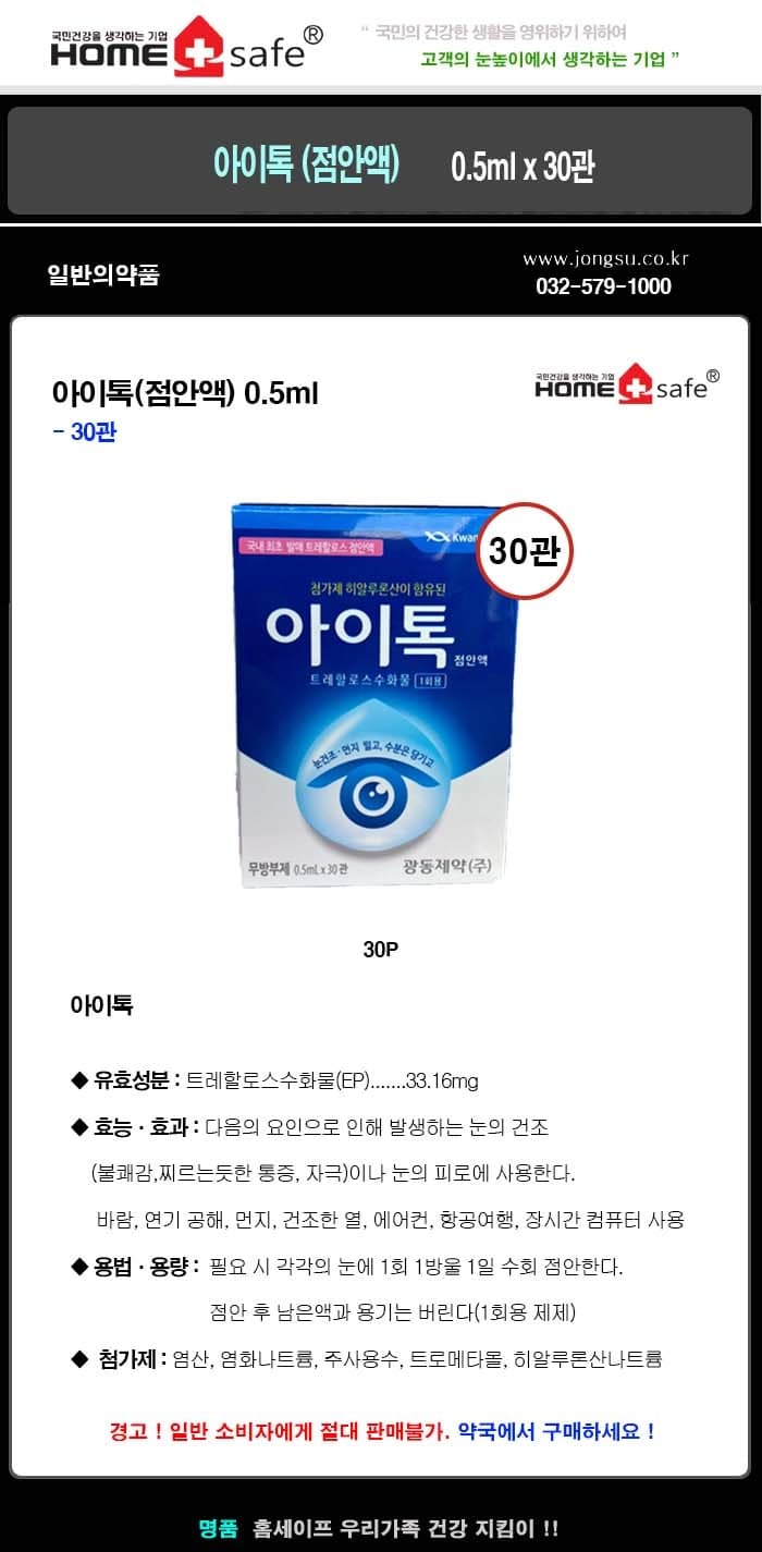 상세정보 1
