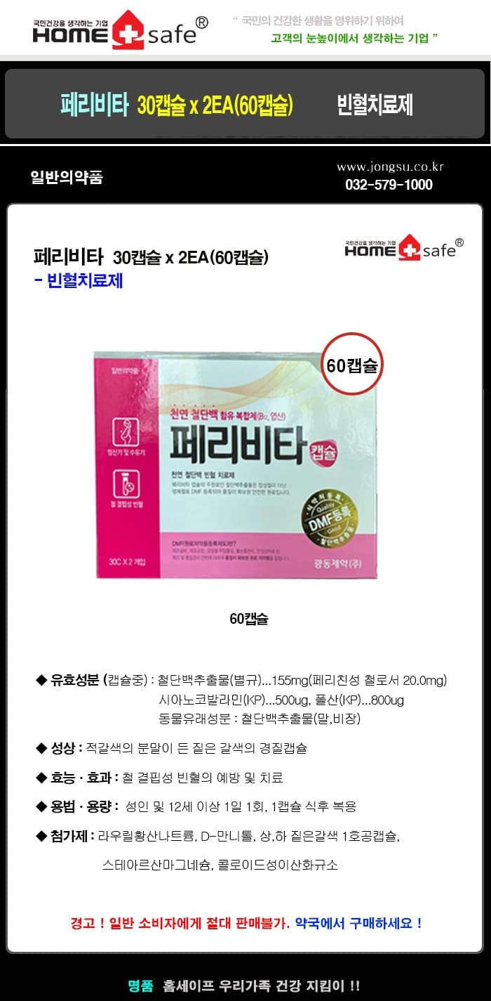 상세정보 1