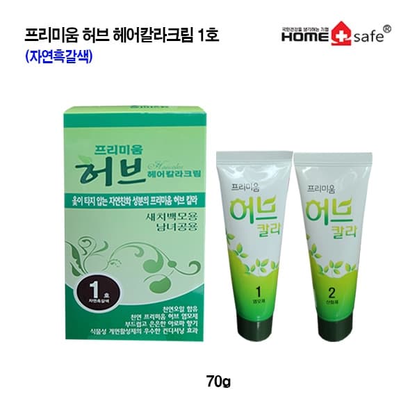 아로마 허브 헤어칼라 1호(자연흑갈색)
