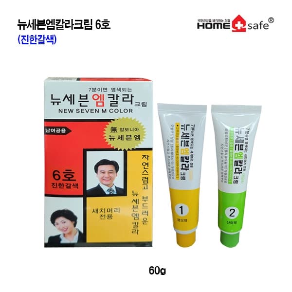 뉴세븐엠칼라크림 6호 (진한갈색)