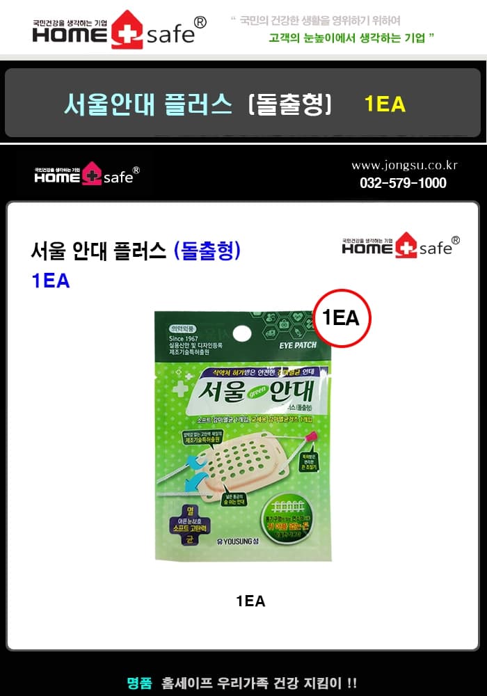 상세정보 1