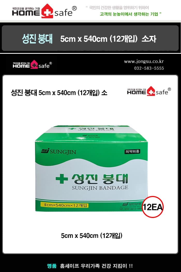 상세정보 1