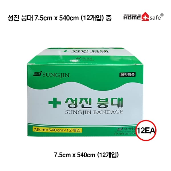 성진붕대7.5cm*540cm[12개입BOX] 中