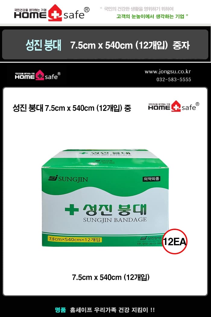 상세정보 1