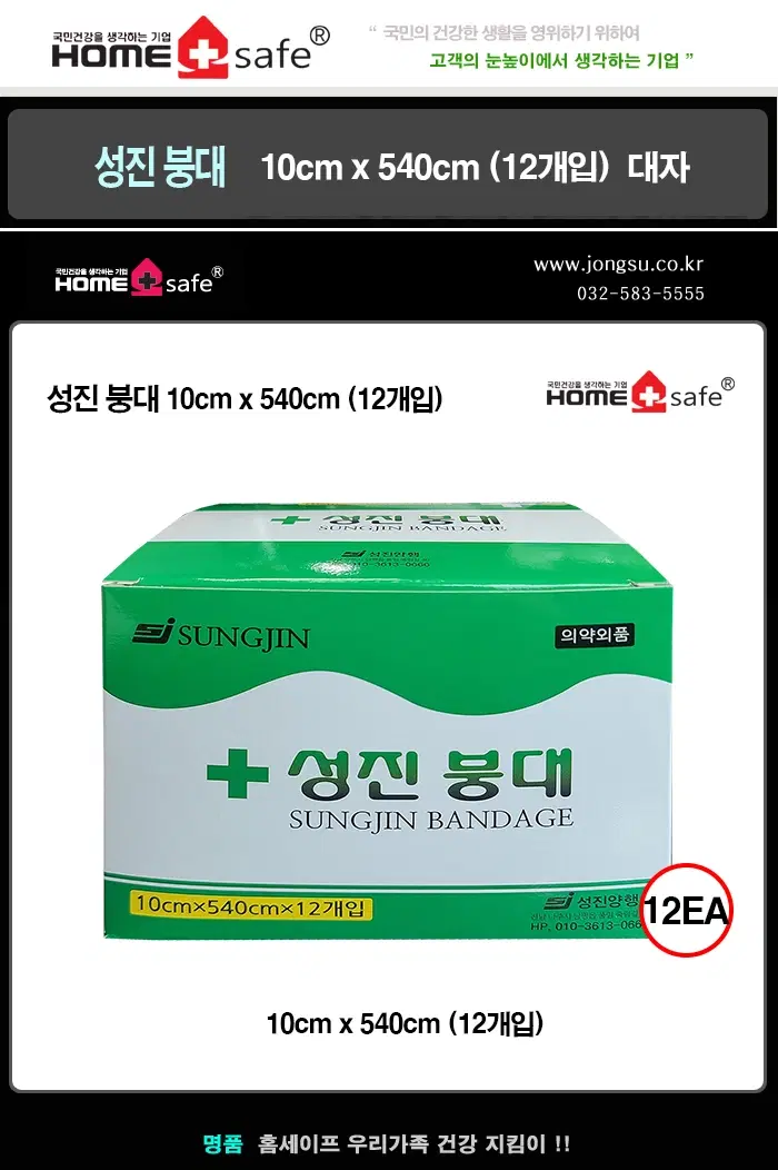 상세정보 1