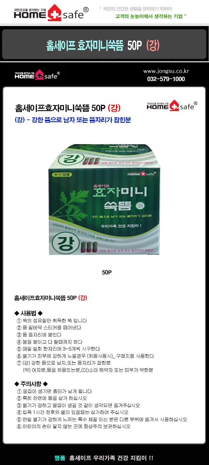 상세정보 1