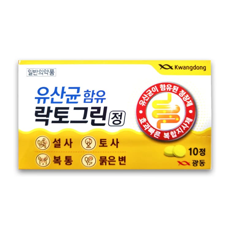 락토 그린 정