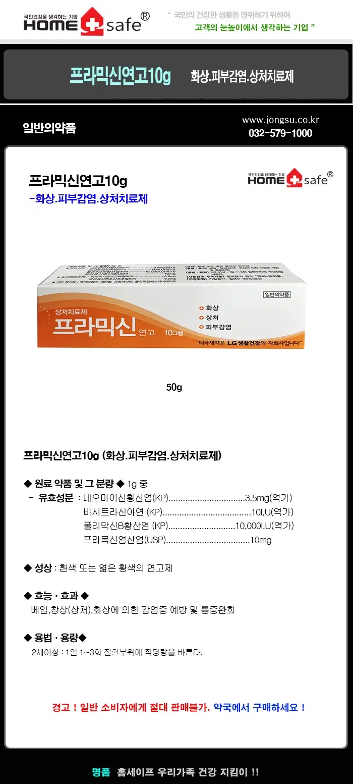 상세정보 1