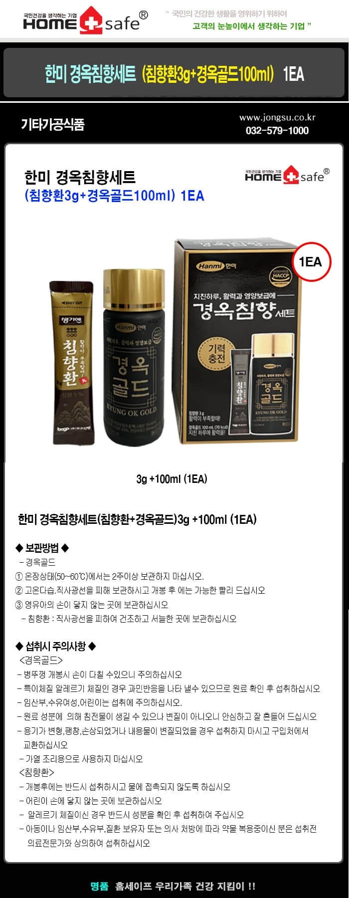 상세정보 1
