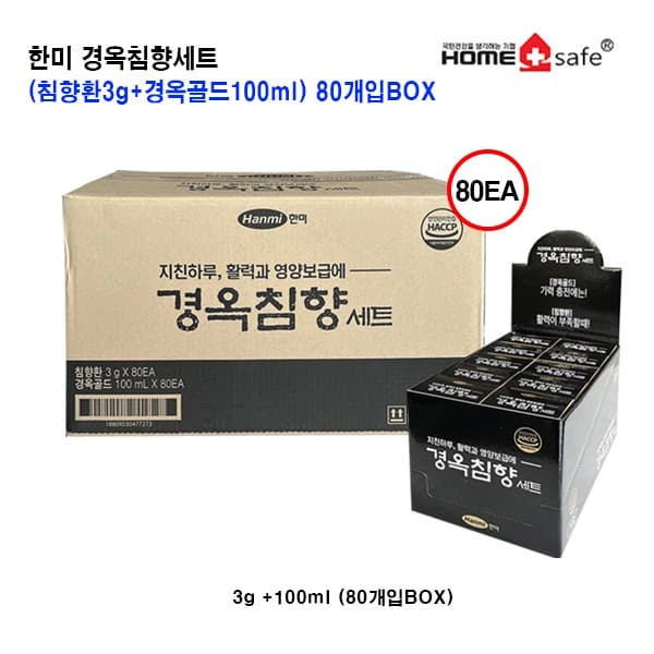 영진 경옥침향세트(침향환3g +경옥골드100ml )