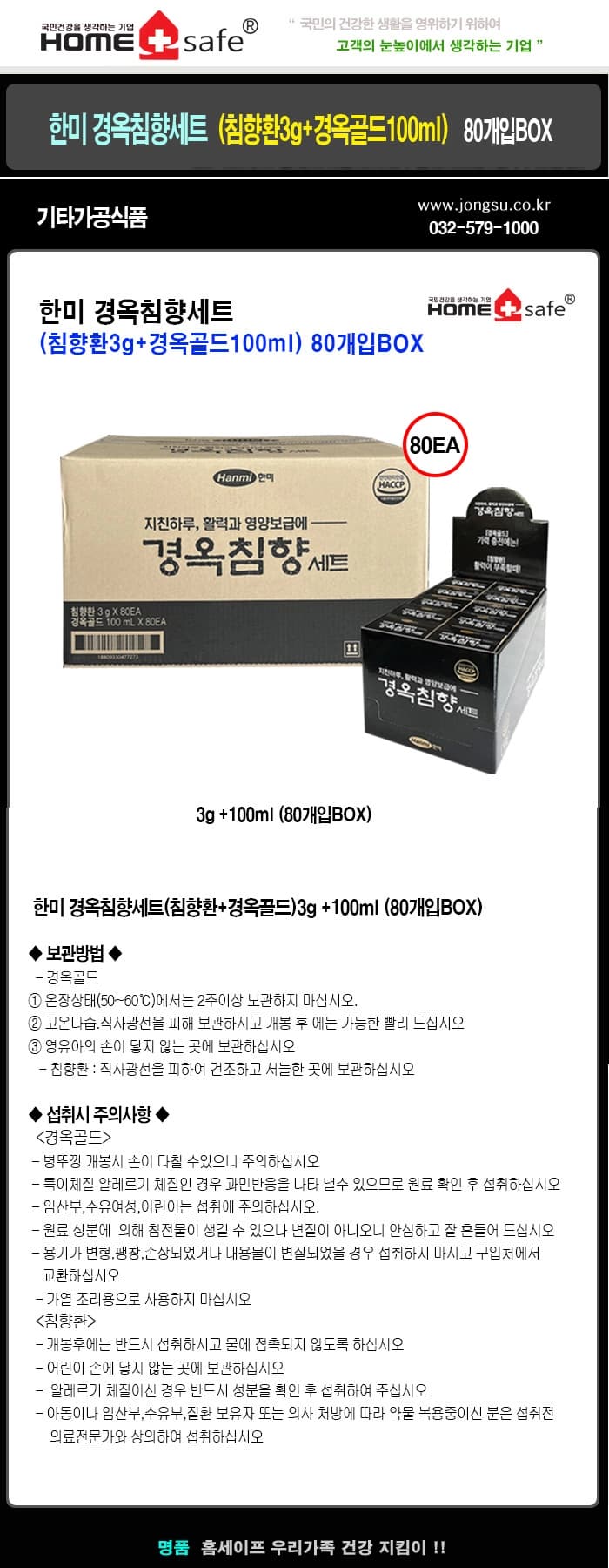 상세정보 1