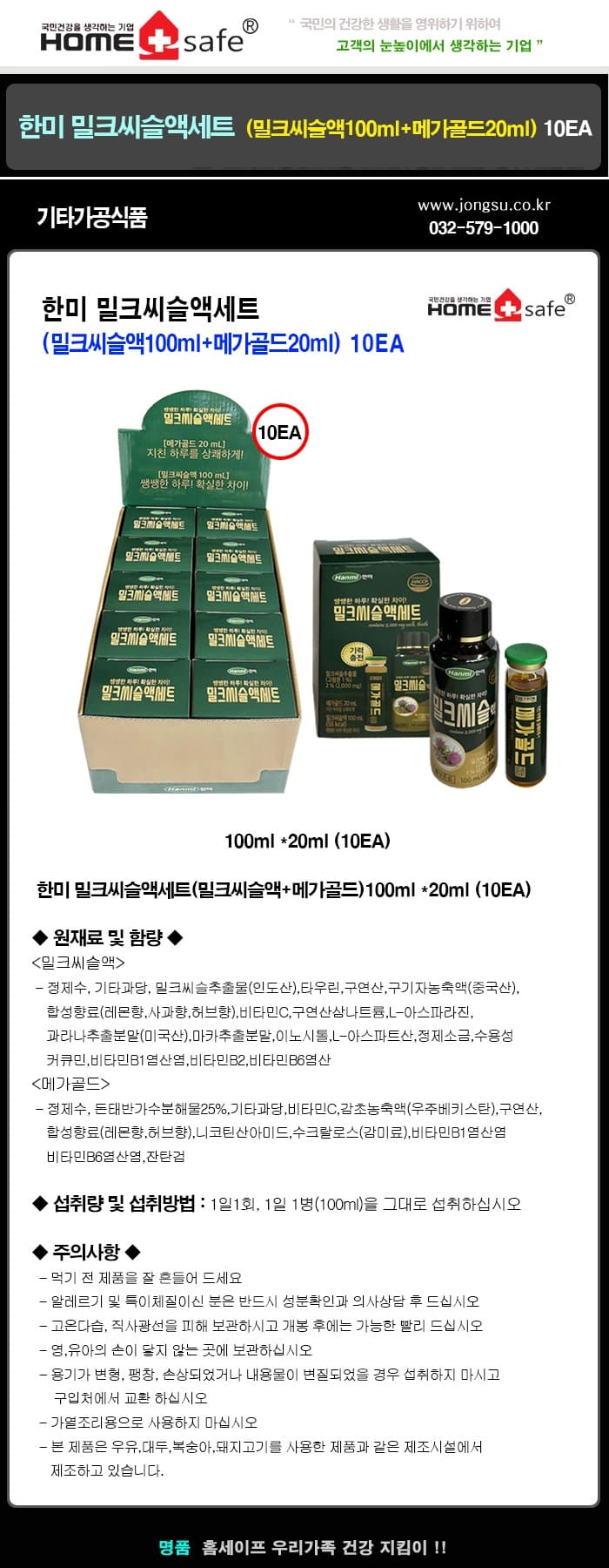 상세정보 1