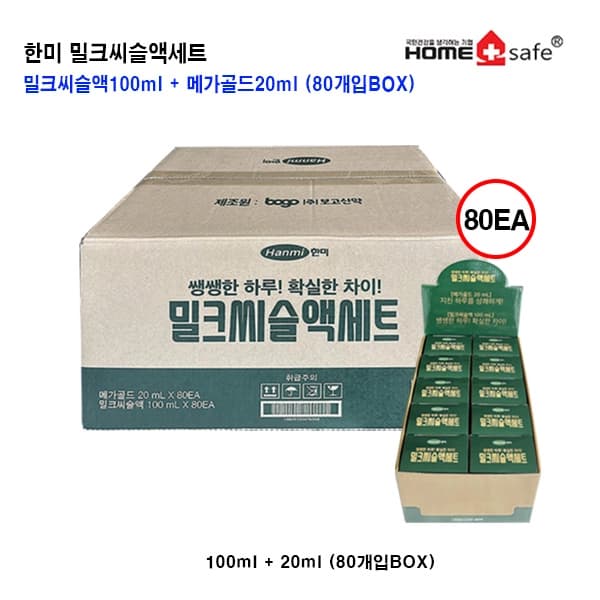 영진 밀크씨슬액세트