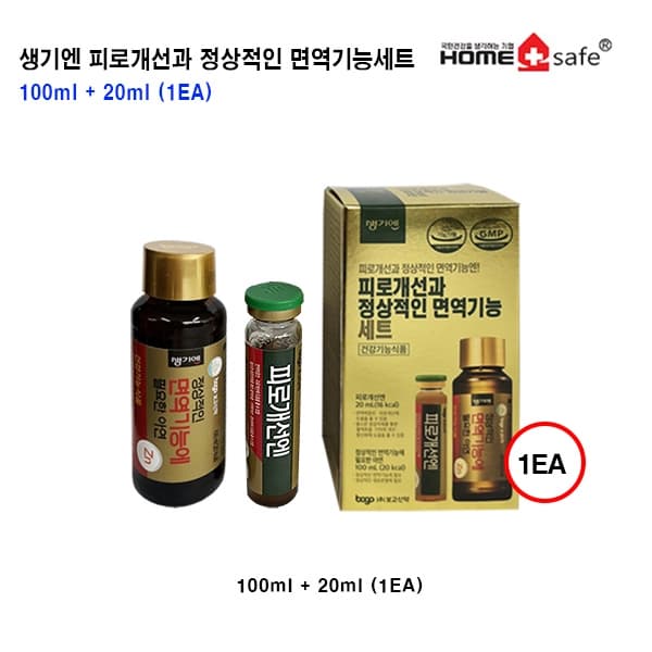생기엔 피로개선과 정상적인 면역기능세트 (100ml x 20ml) 1EA