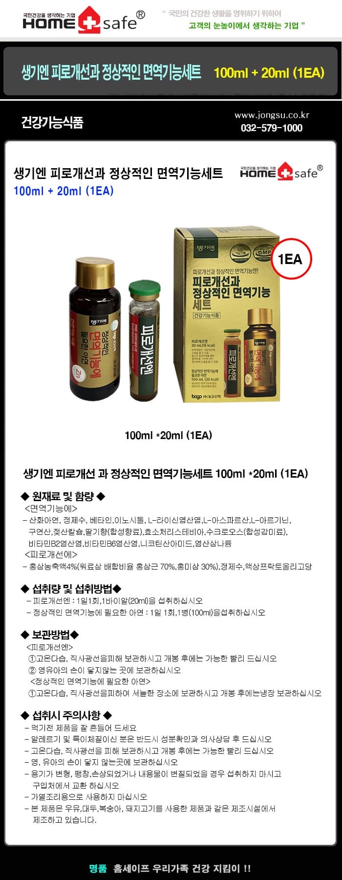 상세정보 1