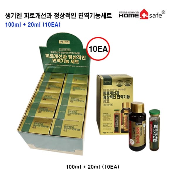 생기엔 피로개선과 정상적인 면역기능세트 (100ml x 20ml) 10EA