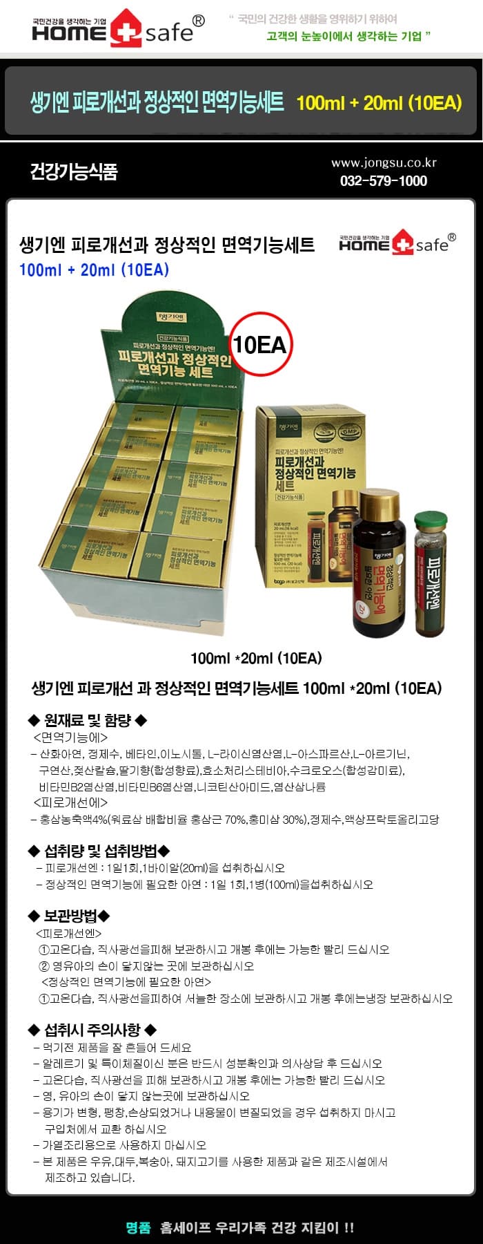 상세정보 1