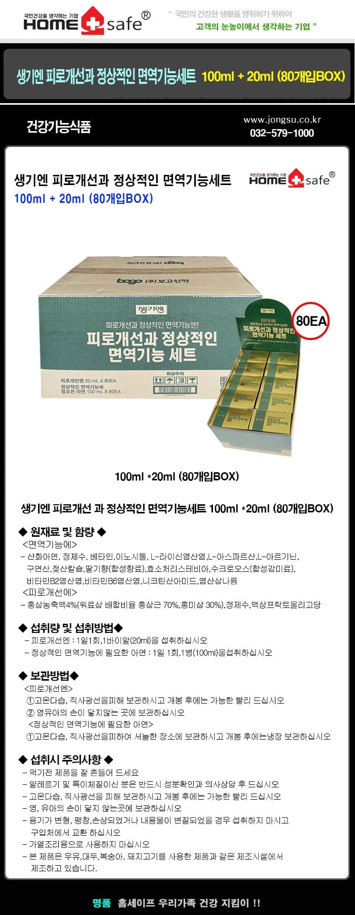 상세정보 1